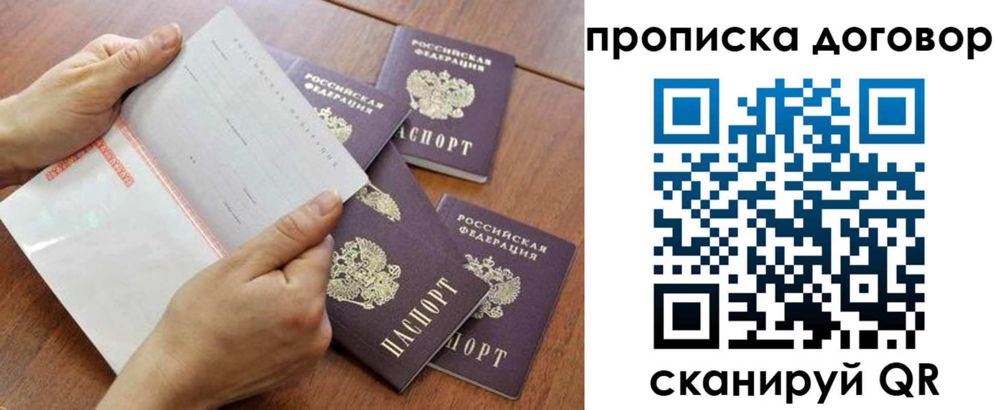 регистрация для школы в Сыктывкаре