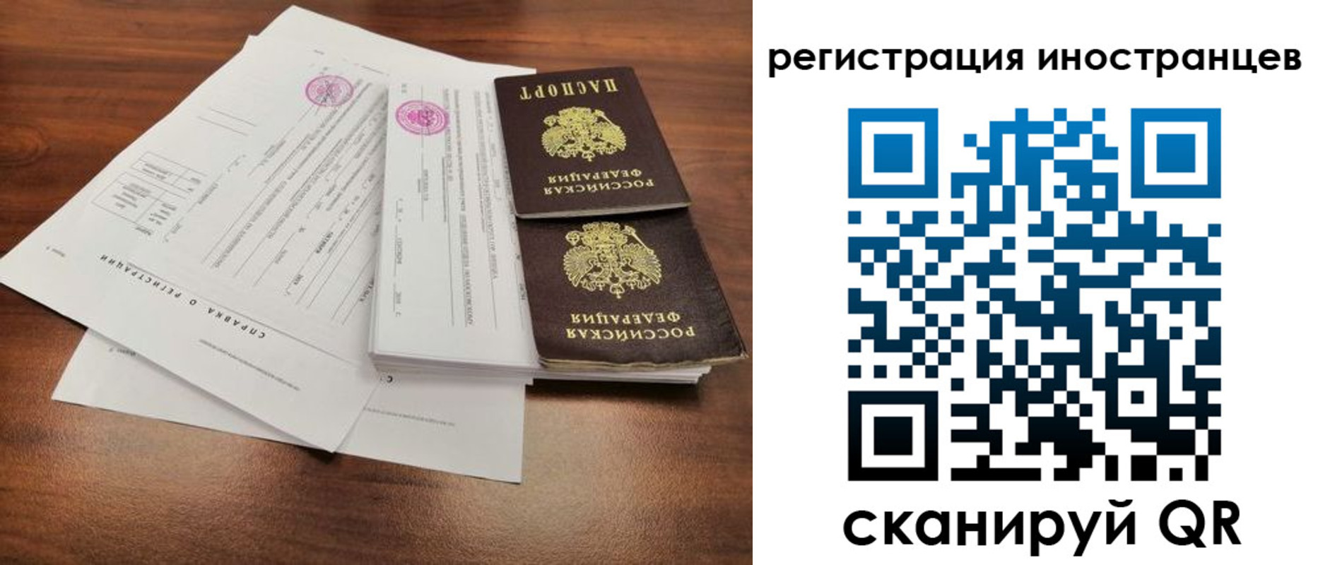 регистрация для дет. сада в Сыктывкаре