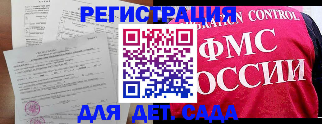 временная регистрация собственник в Сыктывкаре